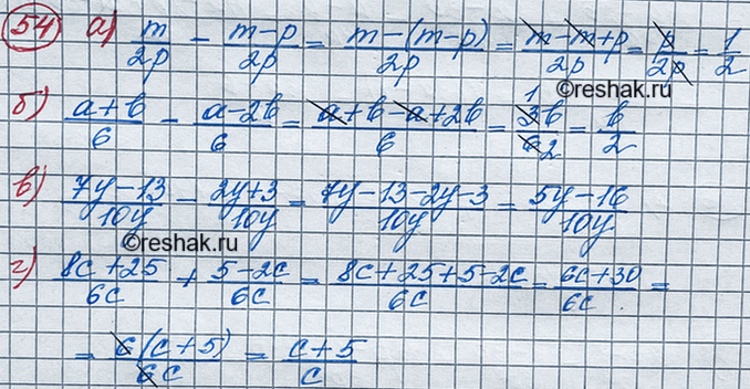 Изображение Упр.54 ГДЗ Макарычев Миндюк 8 класс